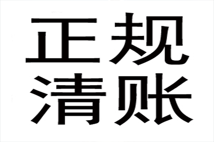 欠款不还起诉会面临牢狱之灾吗？